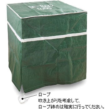 SFバッグ アラオ