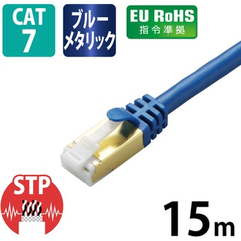 LANケーブル cat7 より線 爪折れ防止 保護カバー付き RoHS LD-TWST エレコム