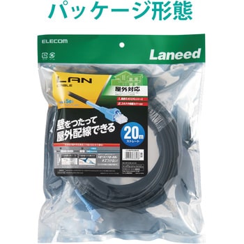 LD-VAPFR/BK20 LANケーブル CAT5E 屋外対応 つめ折れ防止カバー付