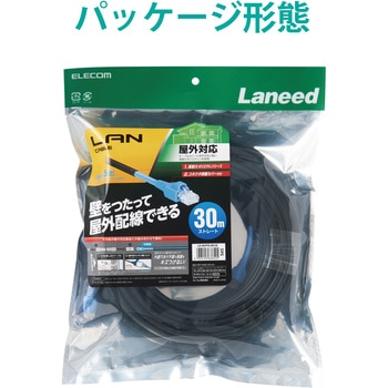 LANケーブル CAT5E 屋外対応 つめ折れ防止カバー付 ブラック エレコム