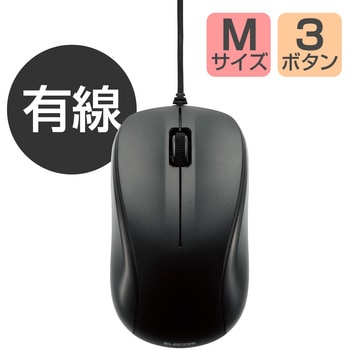 M-K6URBK/RS マウス 有線 3ボタン 光学式 法人向け 標準サイズ EU RoHS