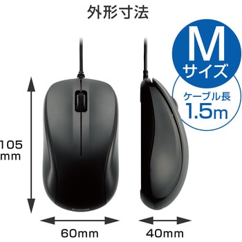 M-K6URBK/RS マウス 有線 3ボタン 光学式 法人向け 標準サイズ EU RoHS