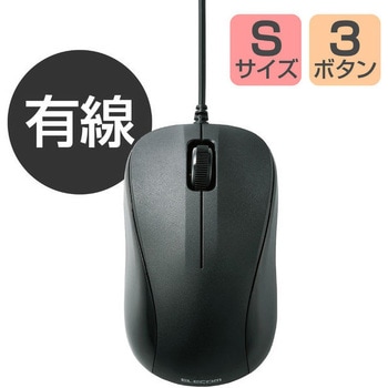 マウス 有線 3ボタン 光学式 法人向け 小型 EU RoHS指令準拠 Chromebook 対応認定 エレコム