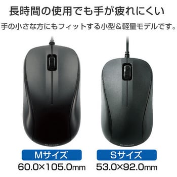 M-K5URWH/RS マウス 有線 3ボタン 光学式 法人向け 小型 EU RoHS指令