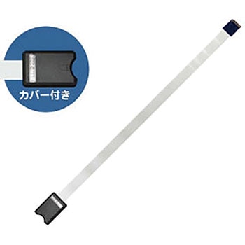 SD3 SDカード延長ケーブル 1個 Beat-Sonic 【通販モノタロウ】