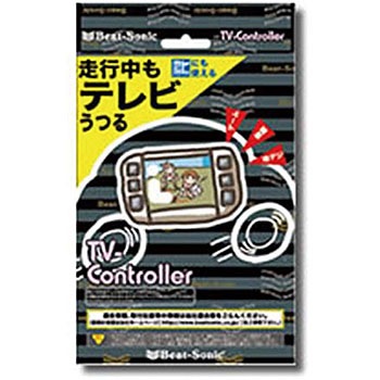 TVK-15 �e���r�R���g���[���[ Beat-Sonic 01645577