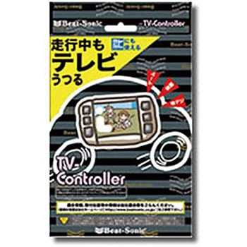 TVK-50 �e���r�R���g���[���[ Beat-Sonic 01645762