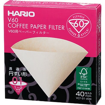 V60用 ペーパーフィルター(箱入) HARIO コーヒーフィルター 【通販