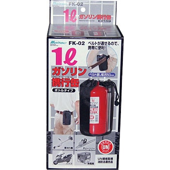 FK-02 ガソリン缶 1個 Meltec(大自工業) 【通販モノタロウ】