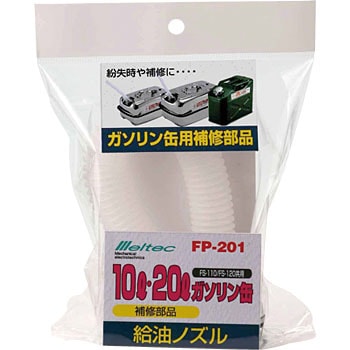 FP-201 mY Meltec(厩H) 01662072
