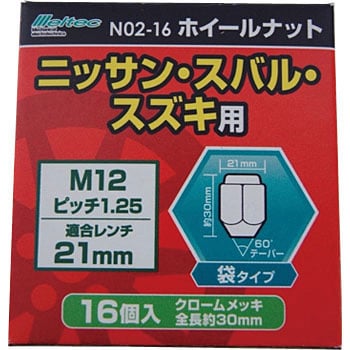 ホイールナット 袋 大自工業 Meltec 自動車用袋ナット 通販モノタロウ T02 16