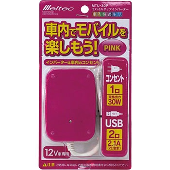 MTU-30P oC^bvCo[^[ Meltec(厩H) `g io30W 01662937