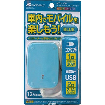 MTU-30B oC^bvCo[^[ Meltec(厩H) `g io30W 01662946