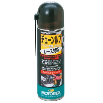 チェーンルブ レーシング MOTOREX