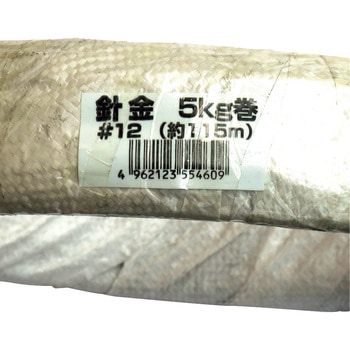 針金 ダイドーハント(旧:大同製鋲所)