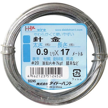 針金 ダイドーハント(大同製鋲所)