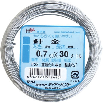 10155244 j _Ch[ng(哯e) 0.7mm30m 1 01673824