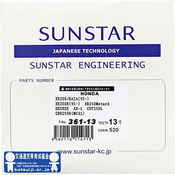サンスタースプロケット フロント SUNSTAR(サンスター)