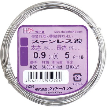 10155270 XeX _Ch[ng(哯e) 0.9mm5m 01674558