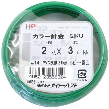 カラーワイヤー ダイドーハント(大同製鋲所)