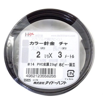 カラーワイヤー ダイドーハント(大同製鋲所)