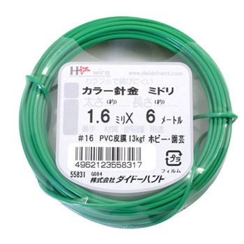 カラーワイヤー ダイドーハント(大同製鋲所)