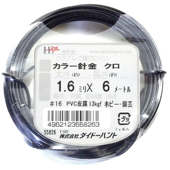 カラーワイヤー ダイドーハント(大同製鋲所)