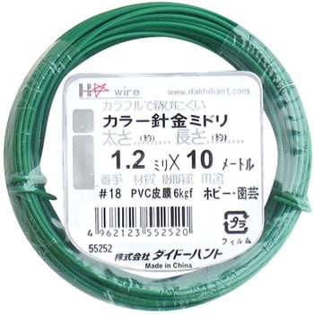 カラーワイヤー ダイドーハント(大同製鋲所)