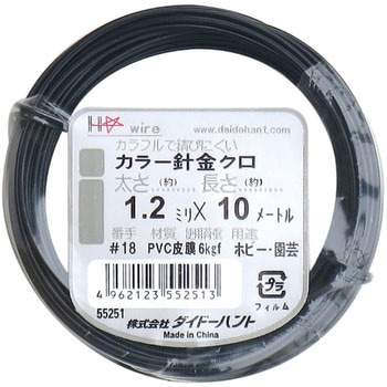 カラーワイヤー ダイドーハント(大同製鋲所)