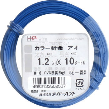 カラーワイヤー ダイドーハント(大同製鋲所)
