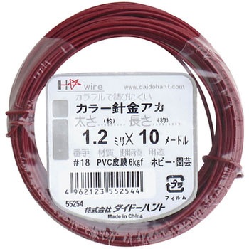 カラーワイヤー ダイドーハント(大同製鋲所)