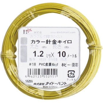 カラーワイヤー ダイドーハント(大同製鋲所)
