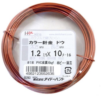 カラーワイヤー ダイドーハント(大同製鋲所)