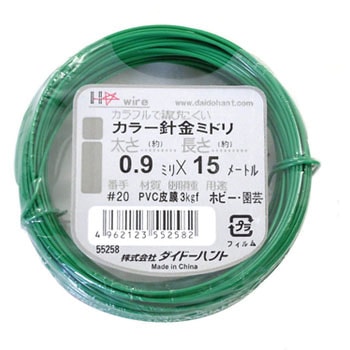 カラーワイヤー ダイドーハント(大同製鋲所)
