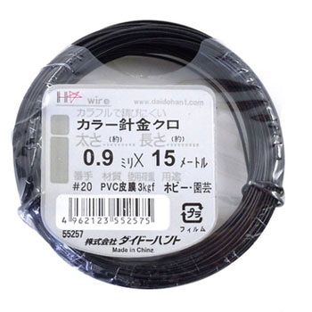 カラーワイヤー ダイドーハント(大同製鋲所)