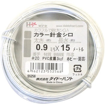 カラーワイヤー ダイドーハント(大同製鋲所)