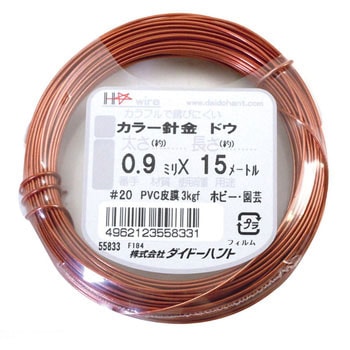 カラーワイヤー ダイドーハント(大同製鋲所)
