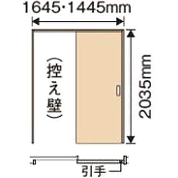 SMJE1PABNU1BC1L71 ベリティス 片引戸(固定枠)PA型 1セット