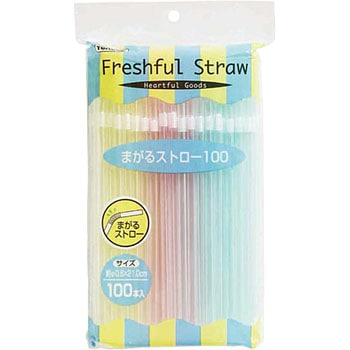まがるストロー 100P トルネ