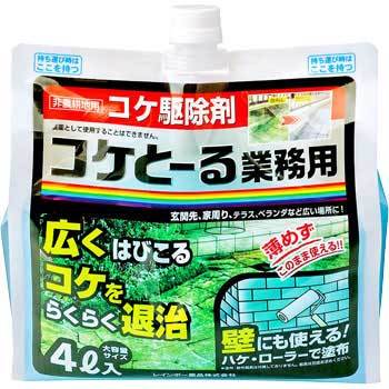 コケトール 業務用 レインボー薬品 1袋 4l 通販モノタロウ