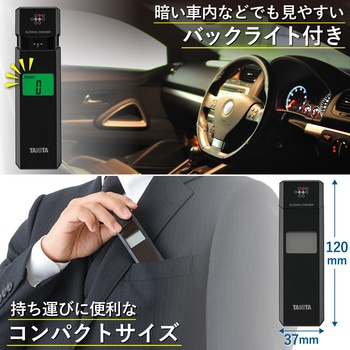 アルコールチェッカー アルブロ タニタ