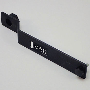 電気式刈払機AK-3000用レンチ 京セラ(旧RYOBI電動工具) 刈払機オプション・交換用部品 【通販モノタロウ】 2080034