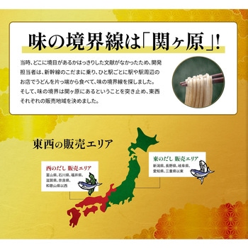 どん兵衛 きつねうどん(西) 日清食品