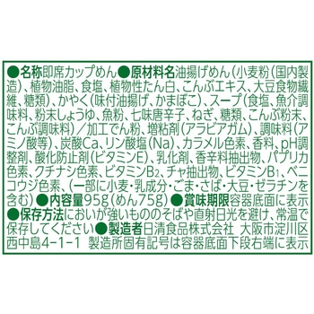 どん兵衛 きつねうどん(西) 日清食品