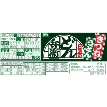 どん兵衛 きつねうどん(西) 1セット(24個) 日清食品 【通販