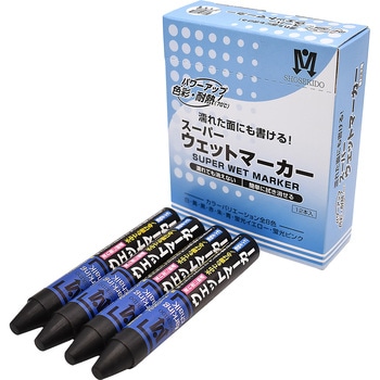 スーパーウェットマーカー 祥碩堂