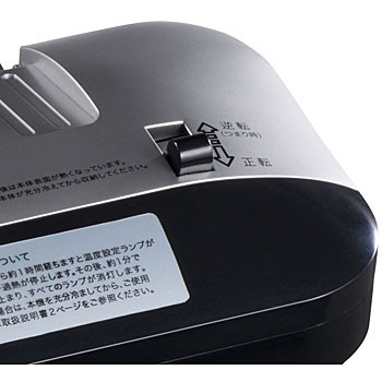 LAM-320 4本ローラー高速ラミネーター 1台 オーム電機 【通販モノタロウ】 