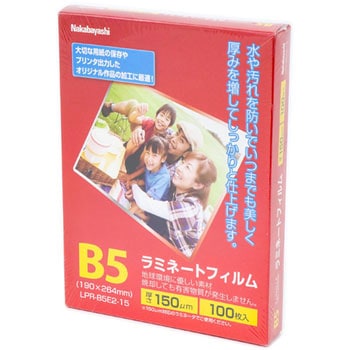 ラミネートフィルムE2 150ミクロン ナカバヤシ