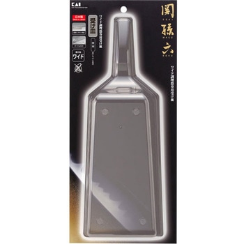 ワイド調理器受け皿 関孫六