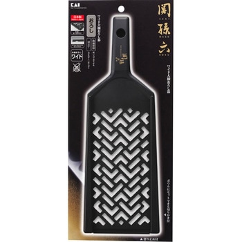ワイド大根おろし器 関孫六